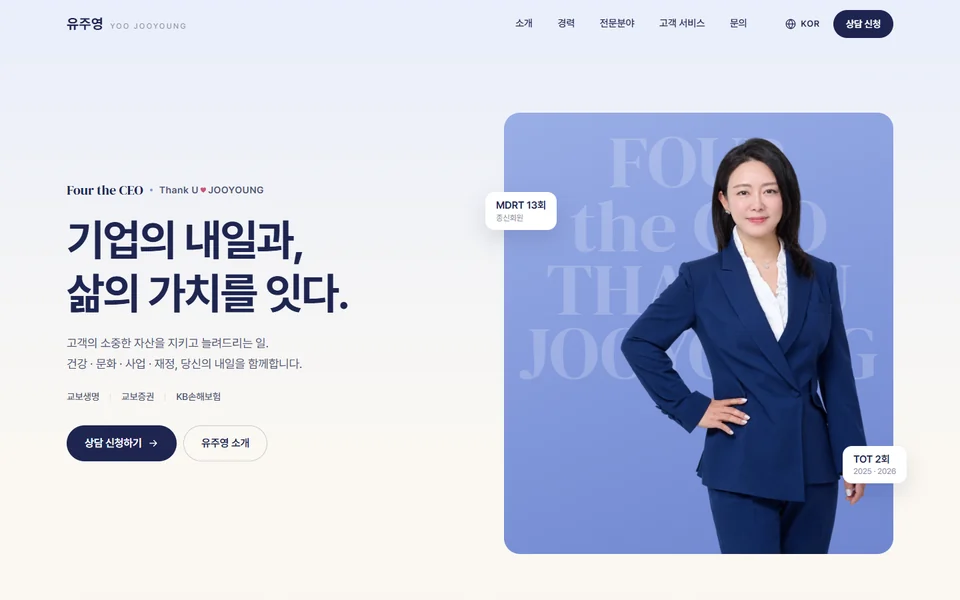 A안 PC 첫 화면