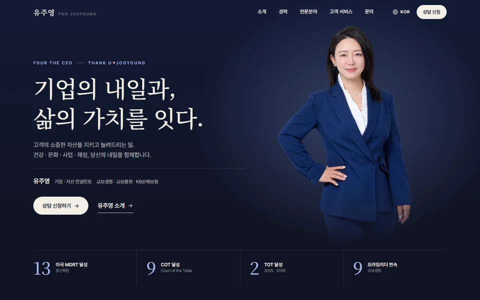 B안 PC 첫 화면