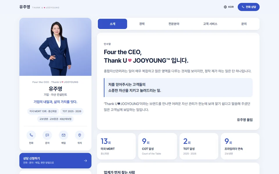 C안 PC 첫 화면